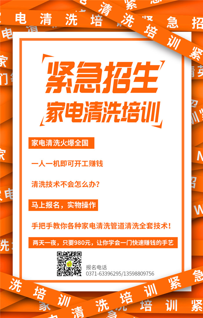 10個步驟拆卸清洗滾筒洗衣機(jī)，家電清洗就該這樣做！