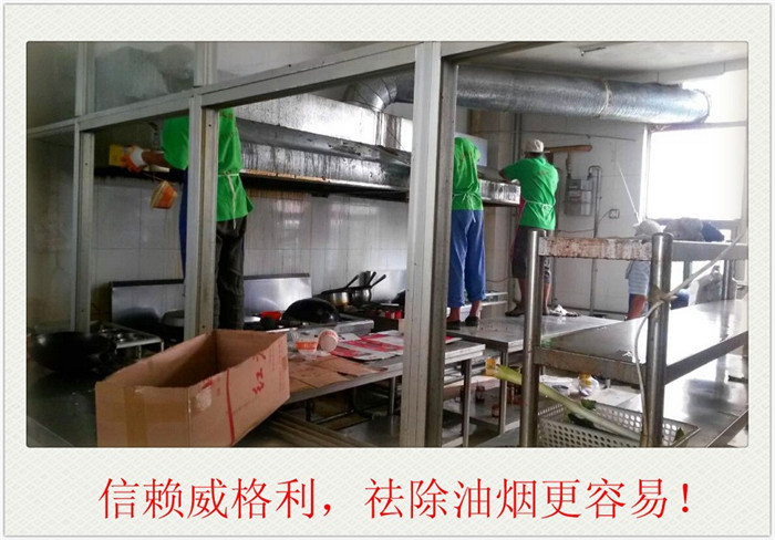 家電清洗培訓(xùn)班在鶴壁有分店嗎？一個(gè)人的學(xué)費(fèi)大概多少錢(qián)？