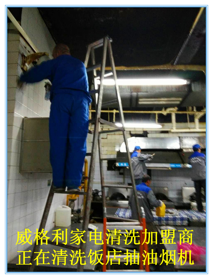家電清洗行業(yè)未來的發(fā)展趨勢(shì)是怎樣的？