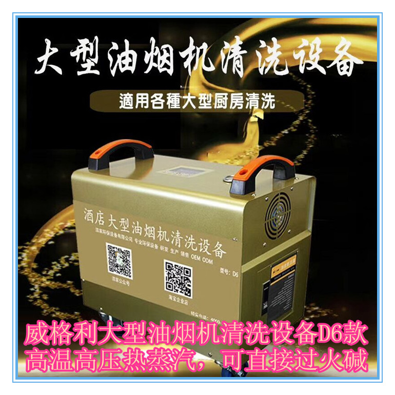 鄭州家電清洗培訓班招生啦！年齡不限包教包會
