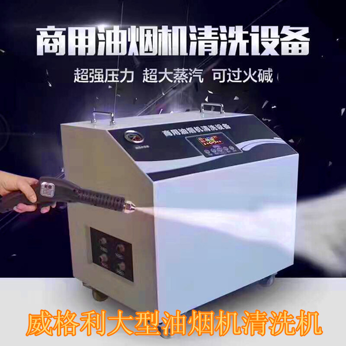 家電清洗行業(yè)的發(fā)展前景怎么樣？