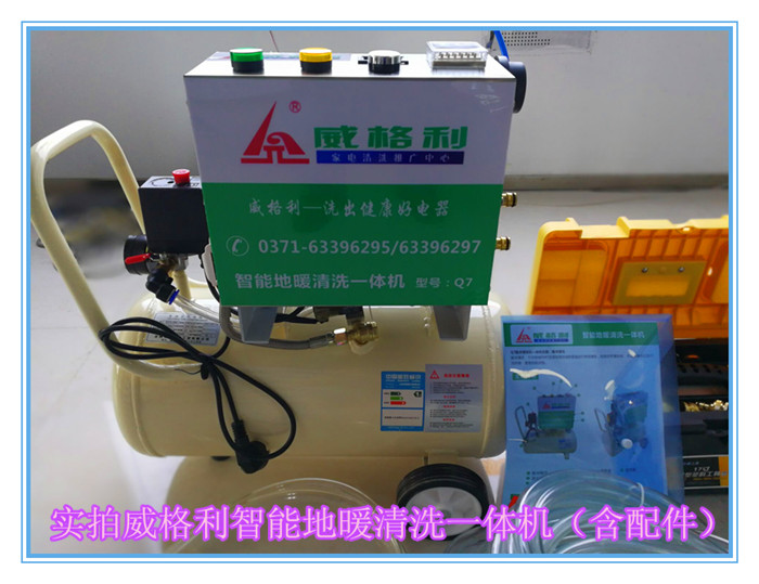 駐馬店家電清洗培訓(xùn)：1980元學(xué)習(xí)各種家電清洗技術(shù)，月底還贈(zèng)送家電維修，沒有其他任何雜費(fèi)，真正實(shí)惠！