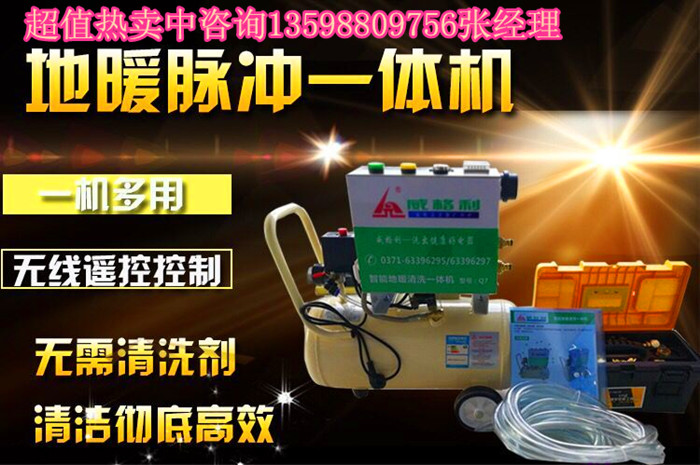 家電清洗行業(yè)的市場(chǎng)規(guī)模還會(huì)持續(xù)擴(kuò)大嗎？