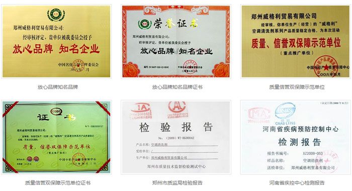 甲醛清除治理，新車除甲醛，甲醛治理