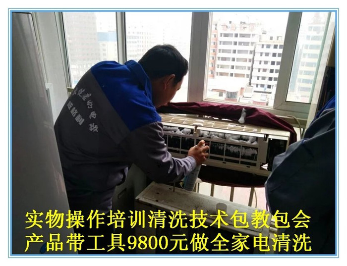 商丘到哪里可以實(shí)地學(xué)習(xí)家電清洗技術(shù)？有可以供學(xué)員實(shí)物練習(xí)拆裝的家電嗎？