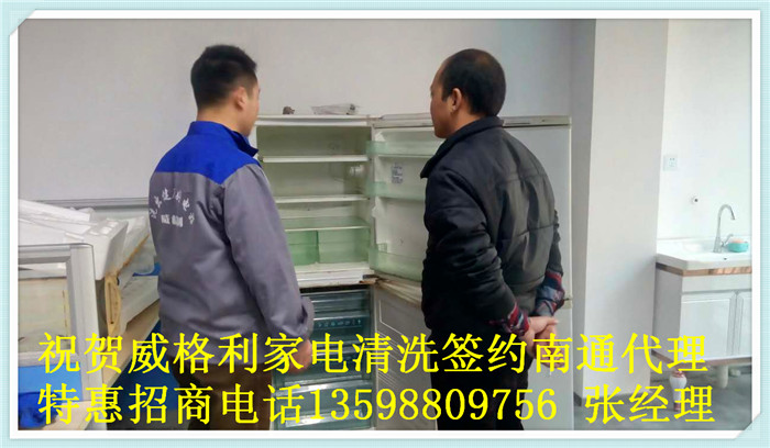 家電清洗誤區(qū)：這樣清洗家電，還不如不洗！