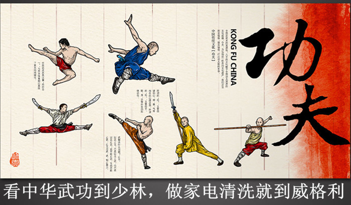 家電清洗加盟，你選對合作品牌了嗎？