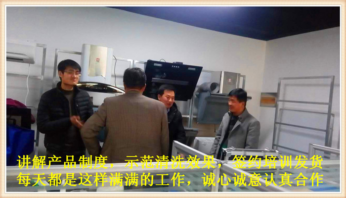 想在漯河學(xué)習(xí)家電清洗技術(shù)，那里有可以隨到隨學(xué)的家電清洗培訓(xùn)班？