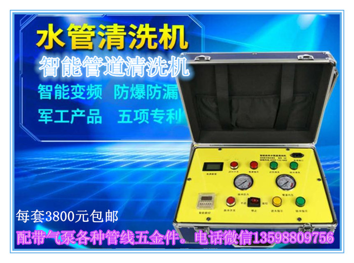 河北地暖清洗生意好，河北地暖清洗機(jī)哪里有賣