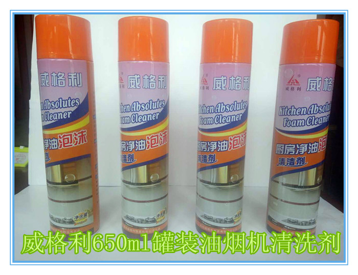 油煙機(jī)清洗劑怎么用？哪里有不傷手不傷機(jī)器無(wú)腐蝕的油煙機(jī)清洗劑